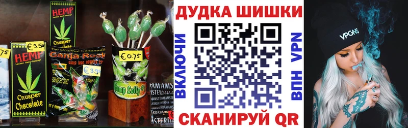 Еда ТГК конопля  Купить где  Прокопьевск 