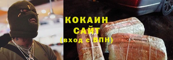 MDMA Premium VHQ Киренск