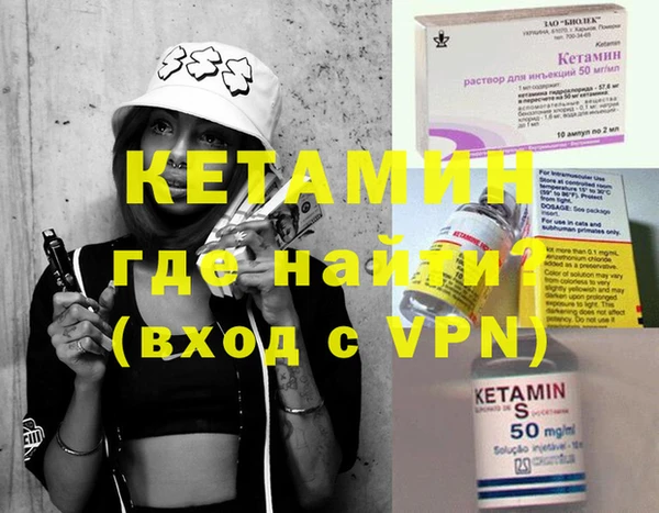MDMA Premium VHQ Киренск