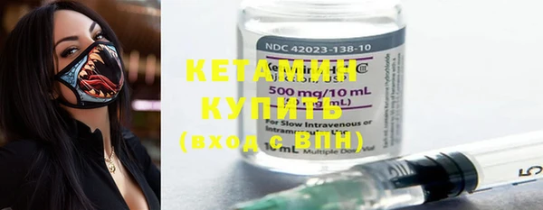 MDMA Premium VHQ Киренск