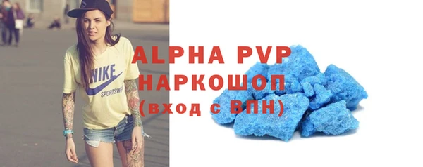 MDMA Premium VHQ Киренск