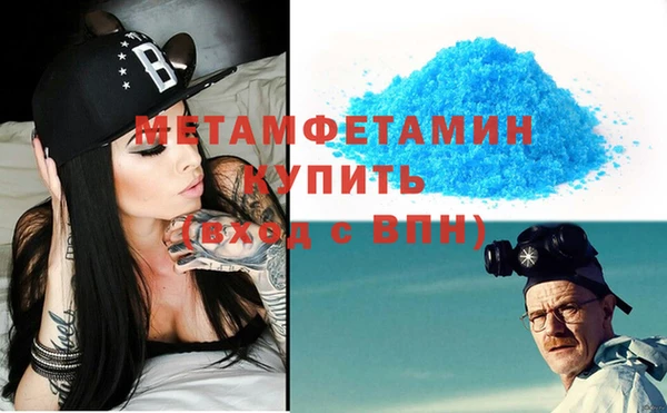 винт Кинешма