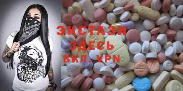 MDMA Premium VHQ Киренск