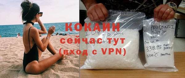 MDMA Premium VHQ Киренск