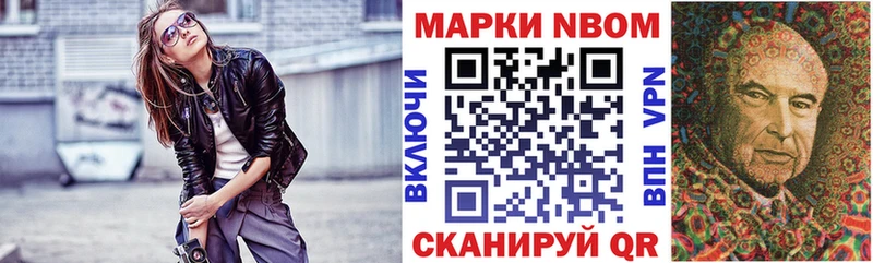 Наркотические марки 1500мкг  Купить где  Прокопьевск 